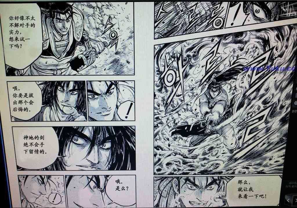 第416话2