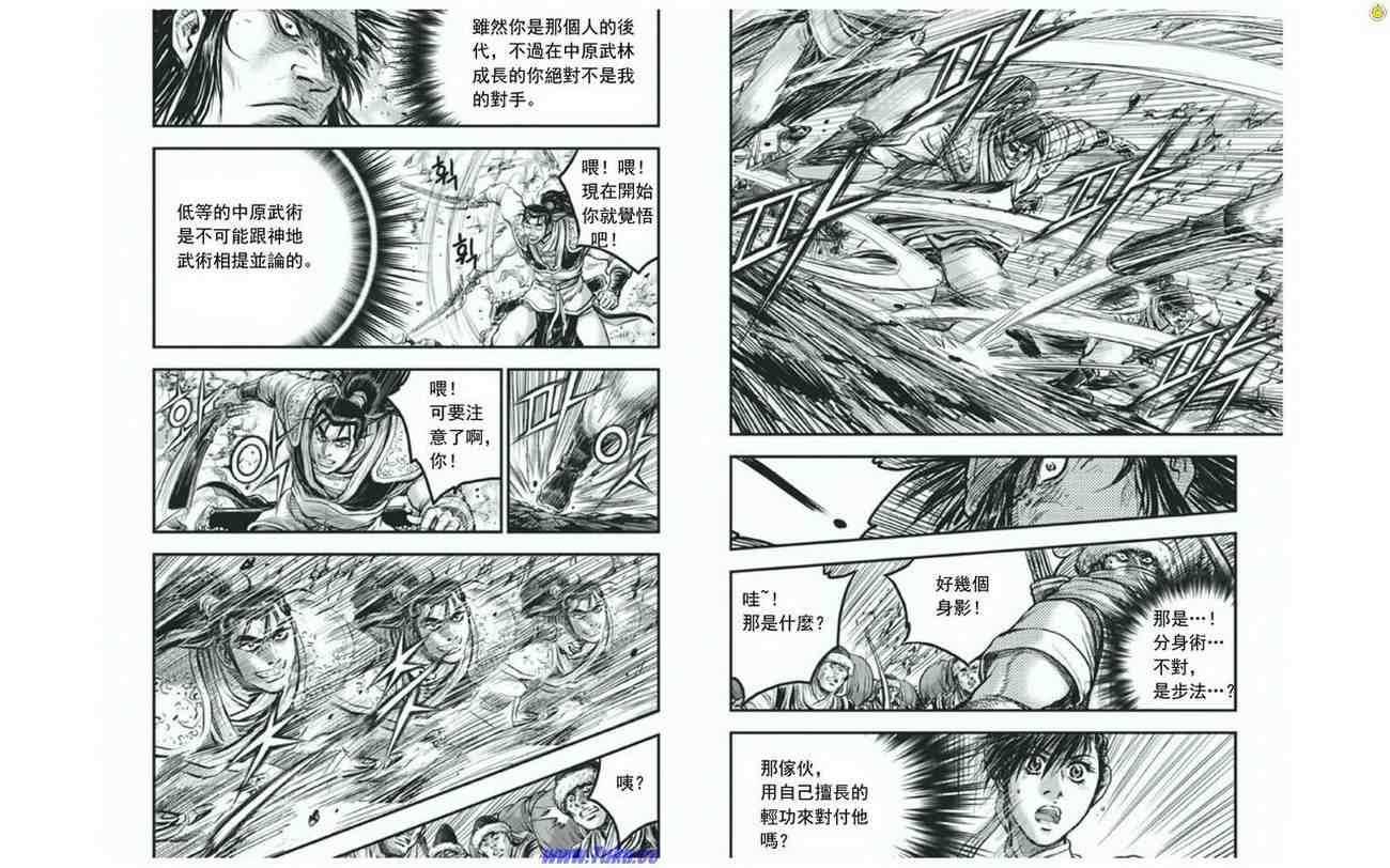 第412话2