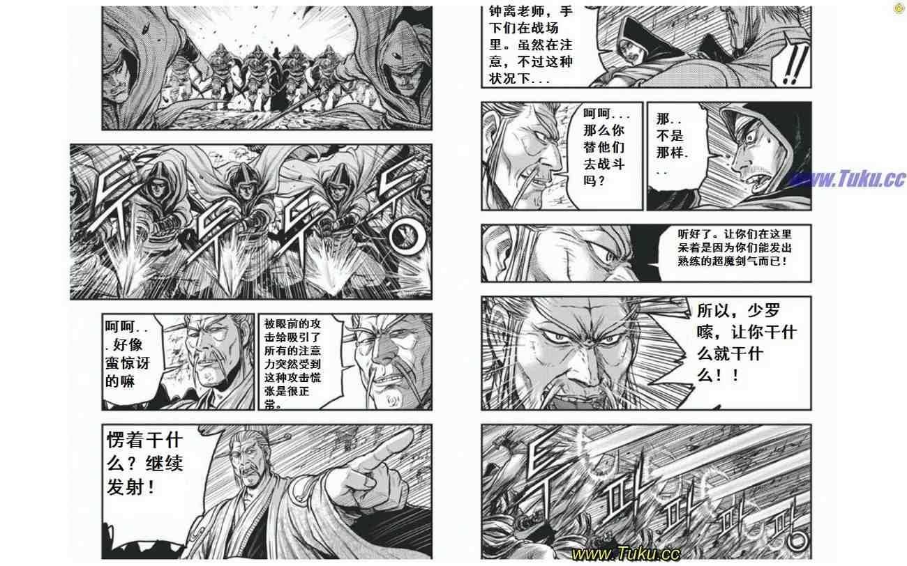 第408话2