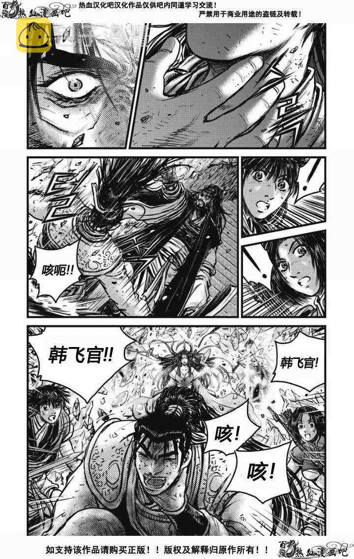 第480话1