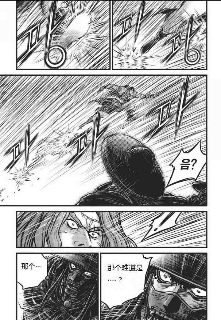 第461话4