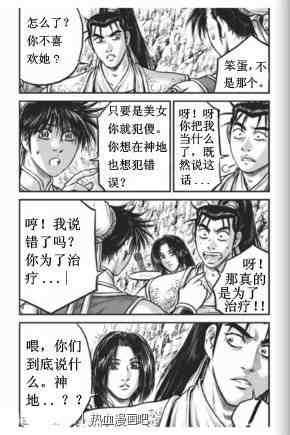 第431话1
