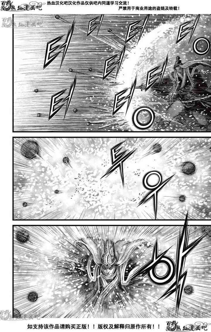 第525话2