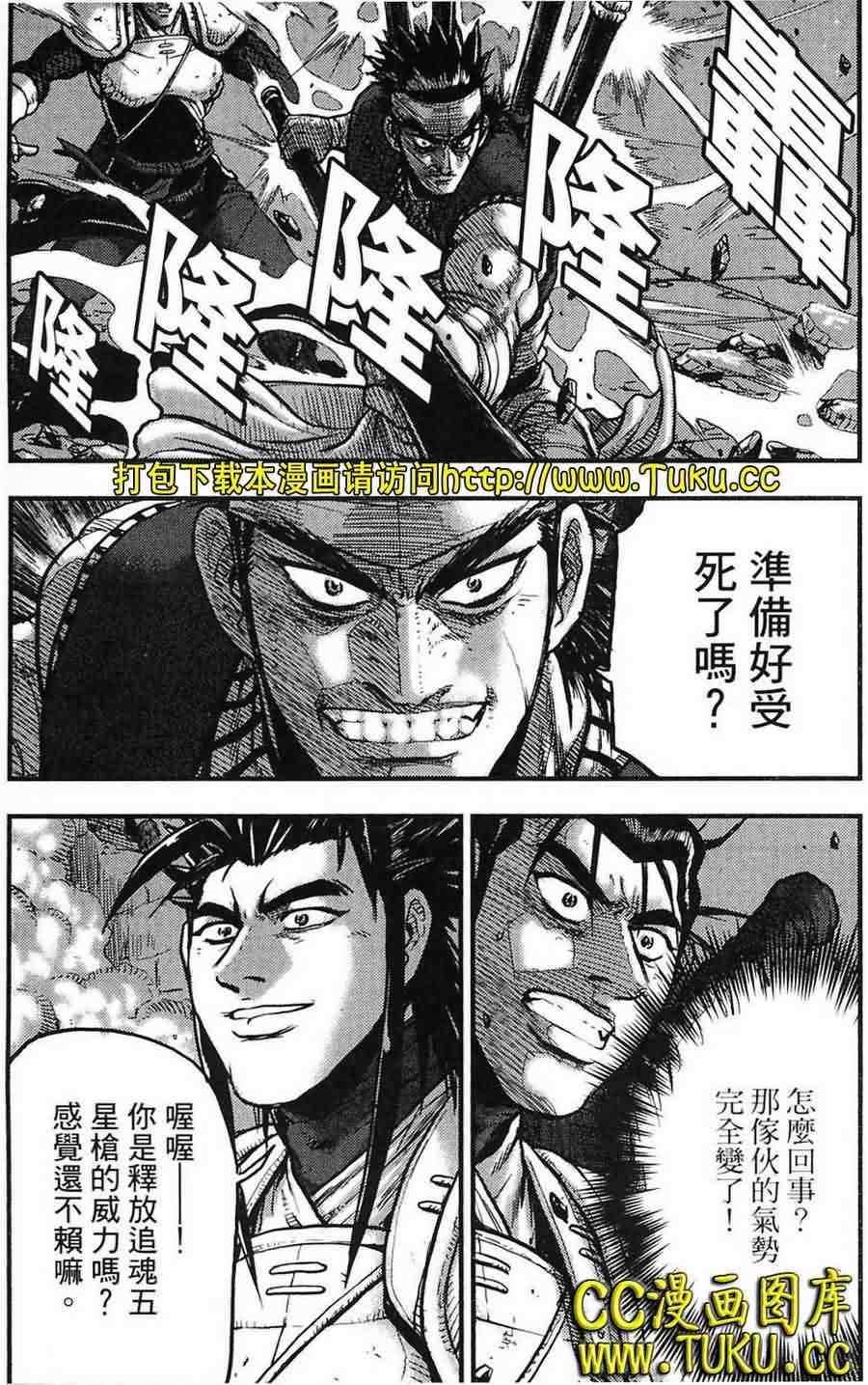 第382话2