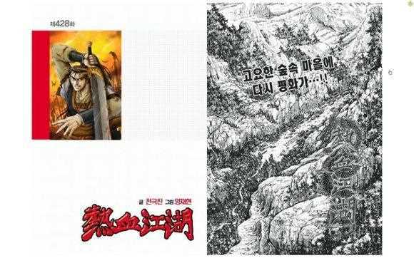 第428话0