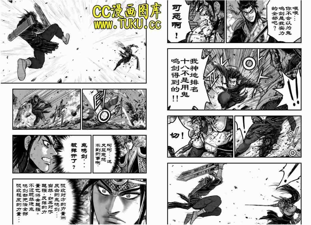 第389话4