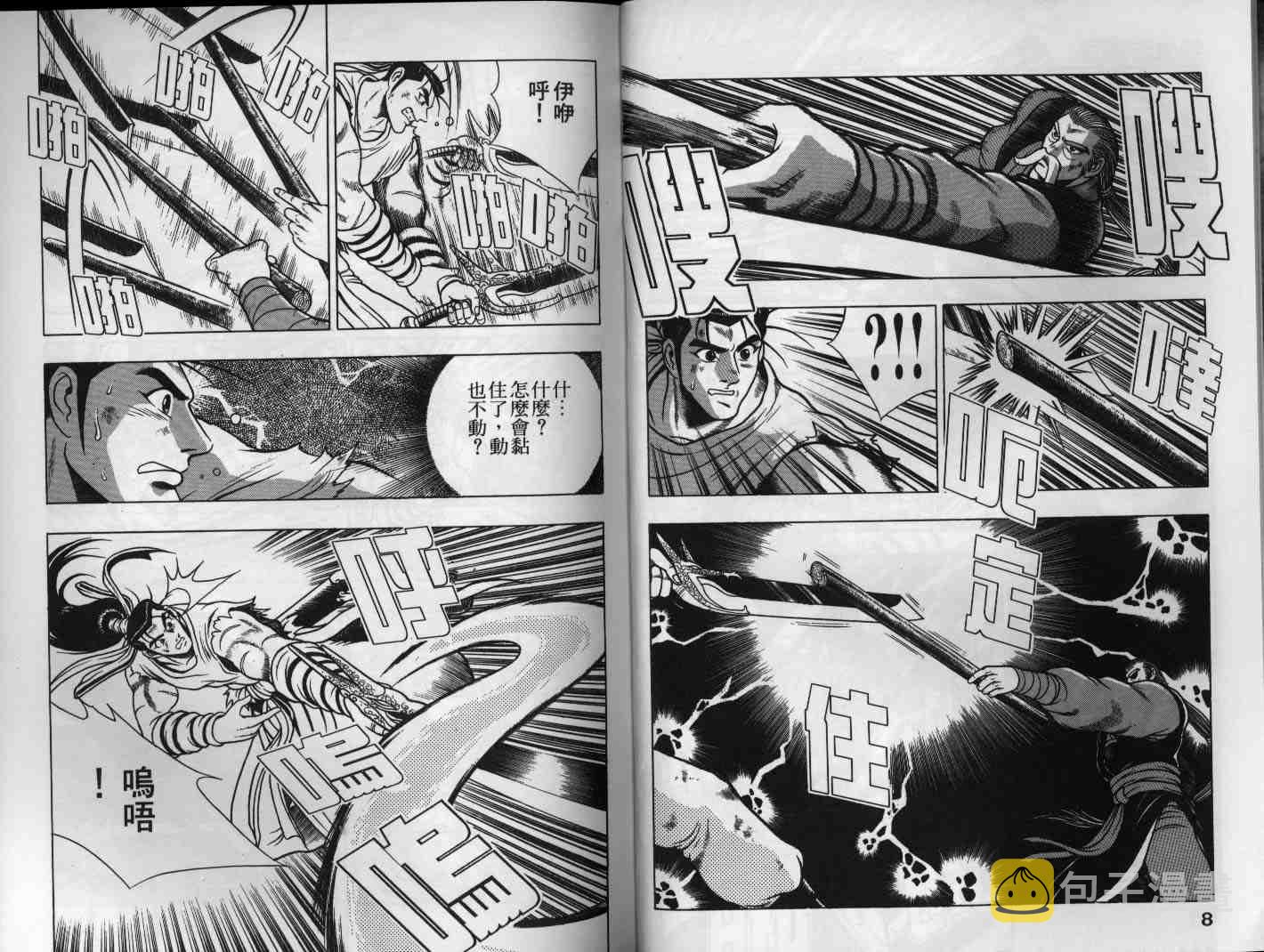 第13卷4