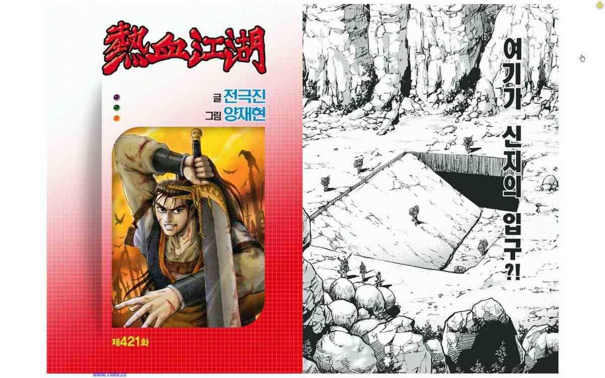第421话0