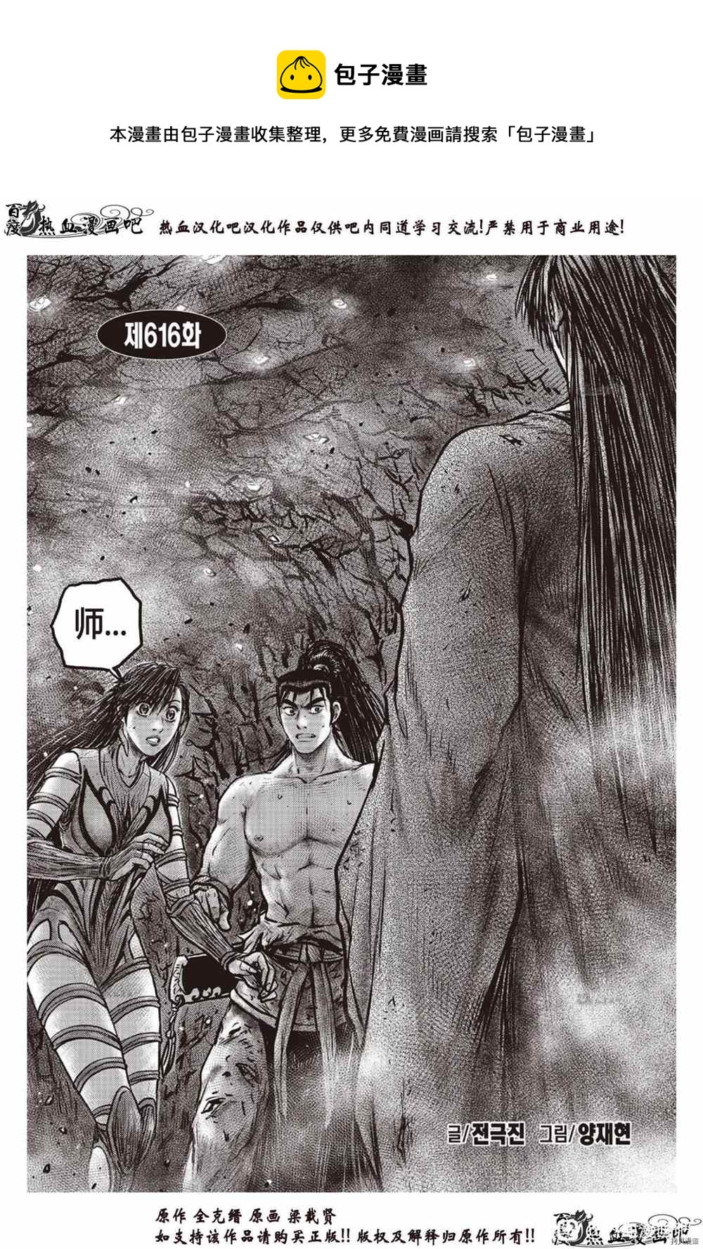 第609话0