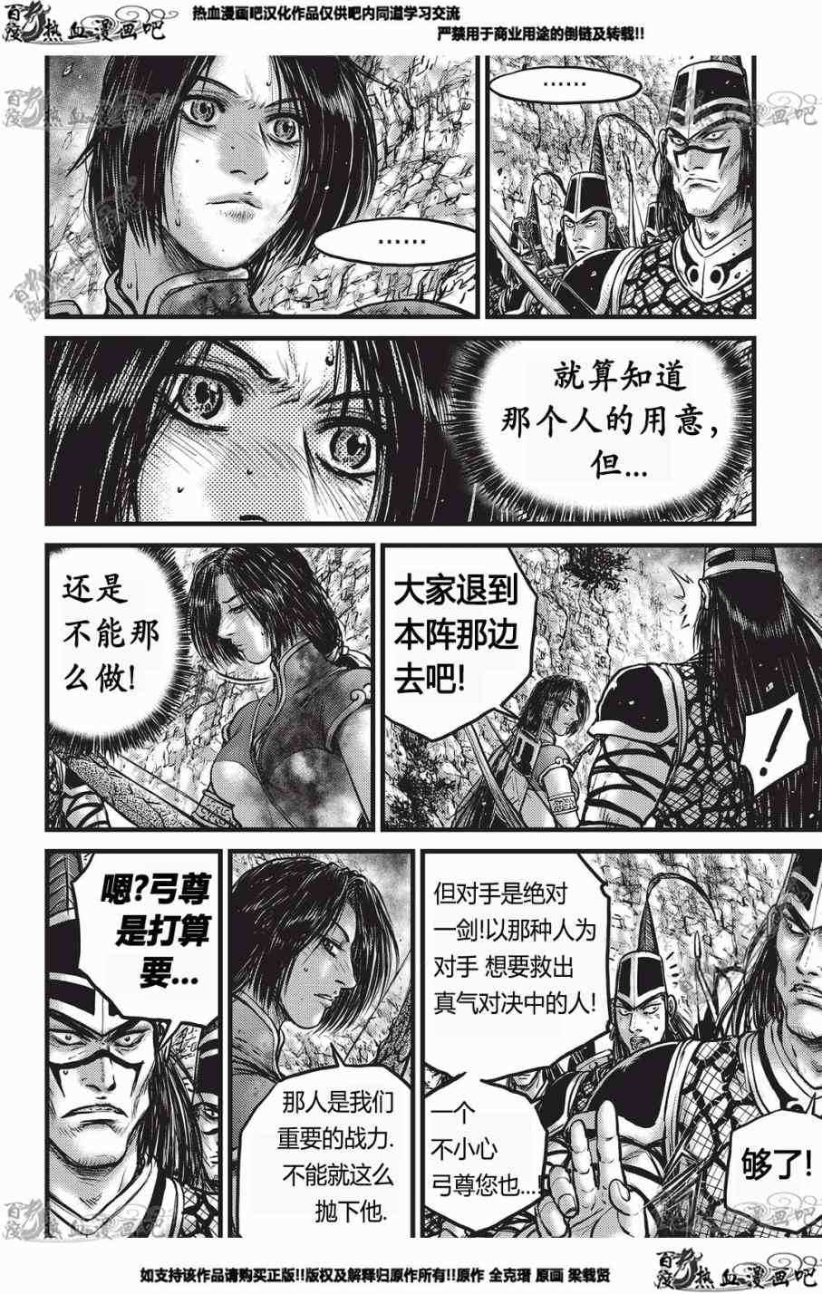 第552话1