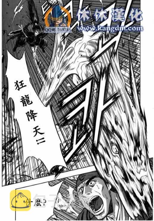 第339话2