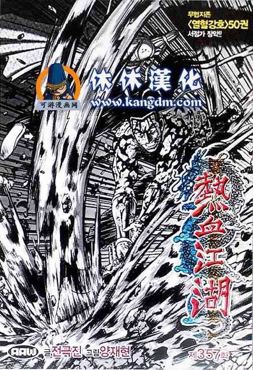 第357话0