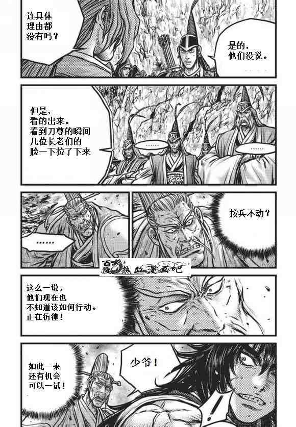 第471话2