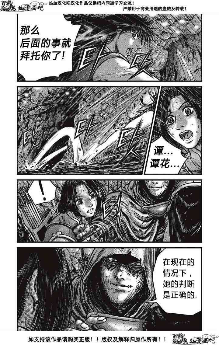第493话2