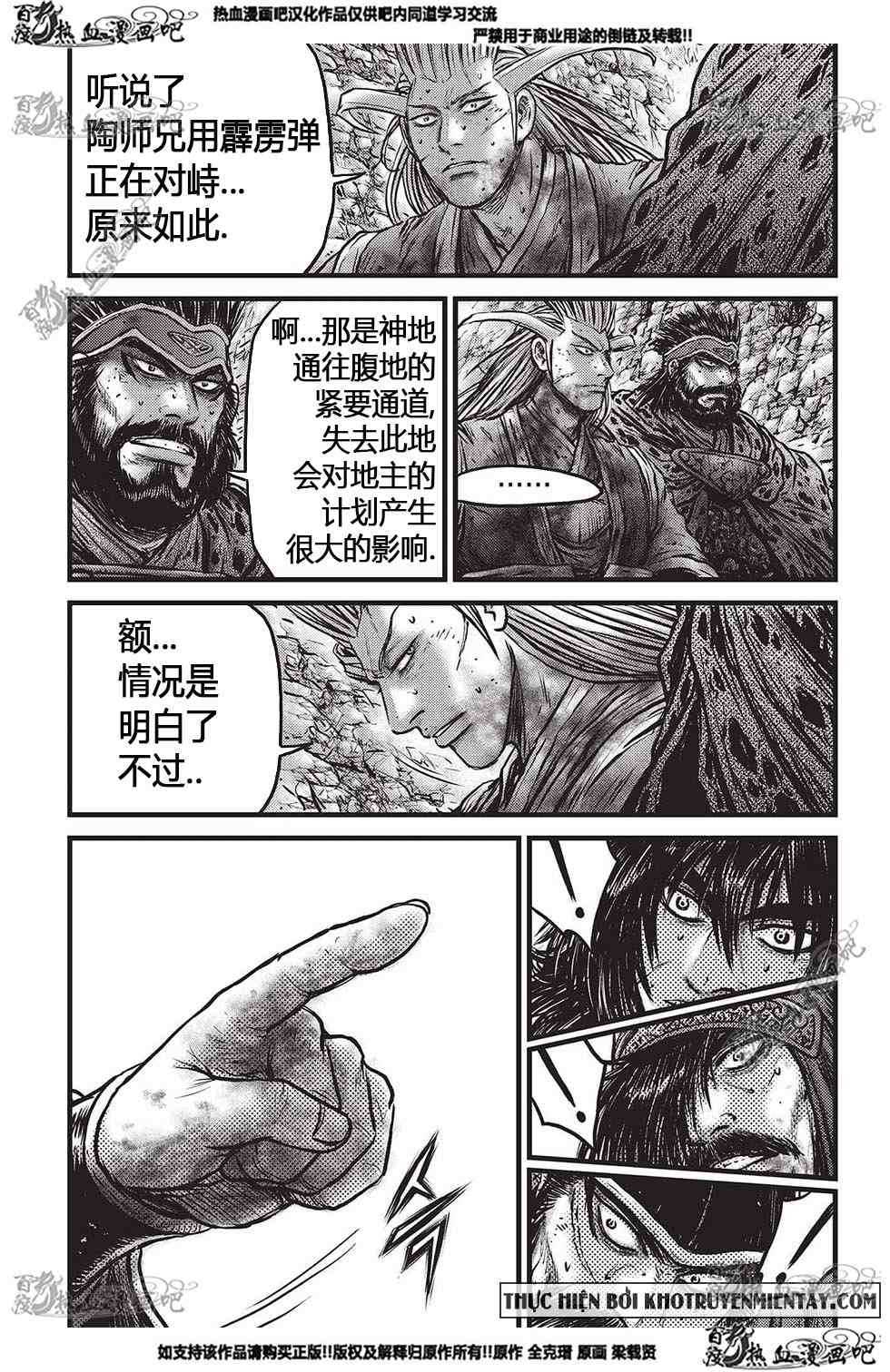 第556话1