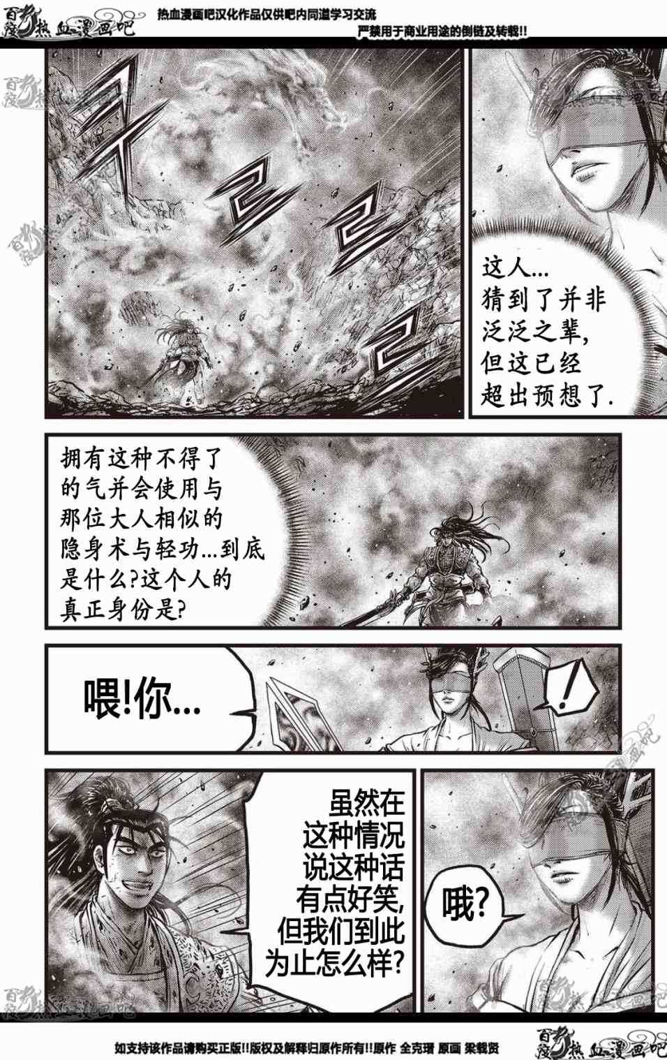 第568话2