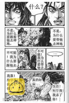 第432话2