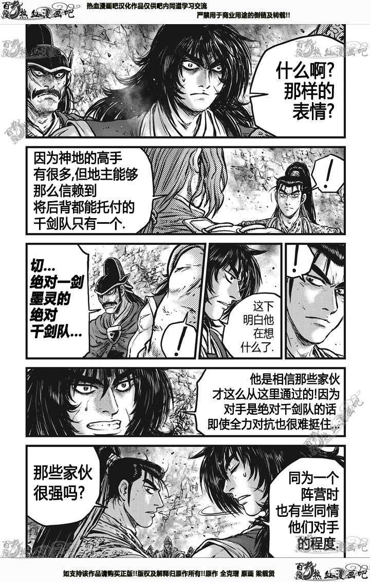 第542话2