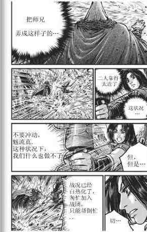 第436话1