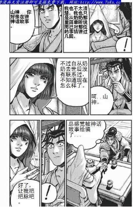 第403话1