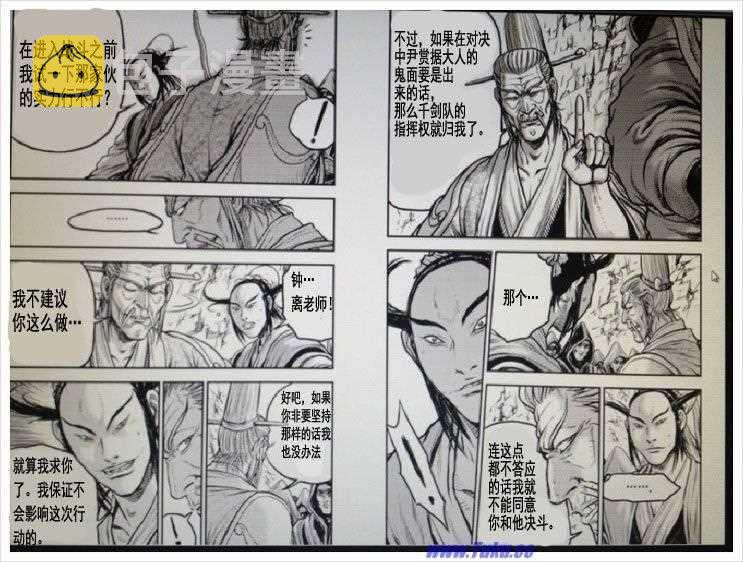 第406话1
