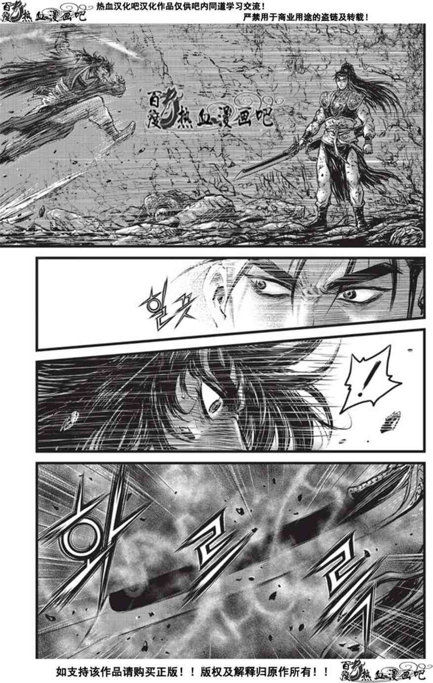 第508话3