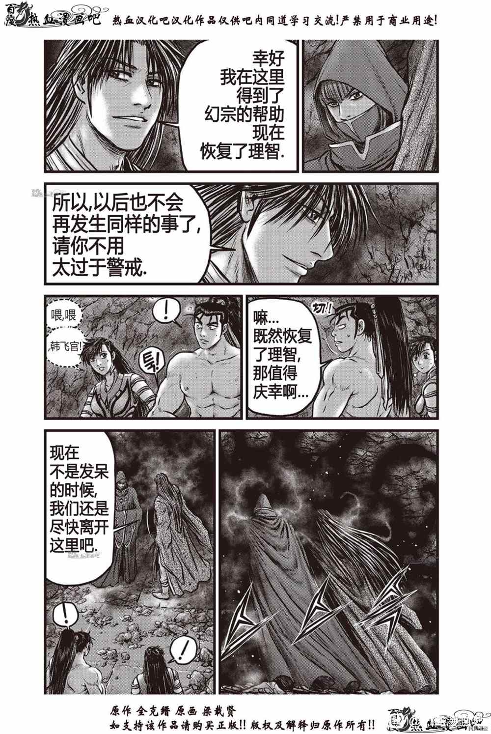 第609话2