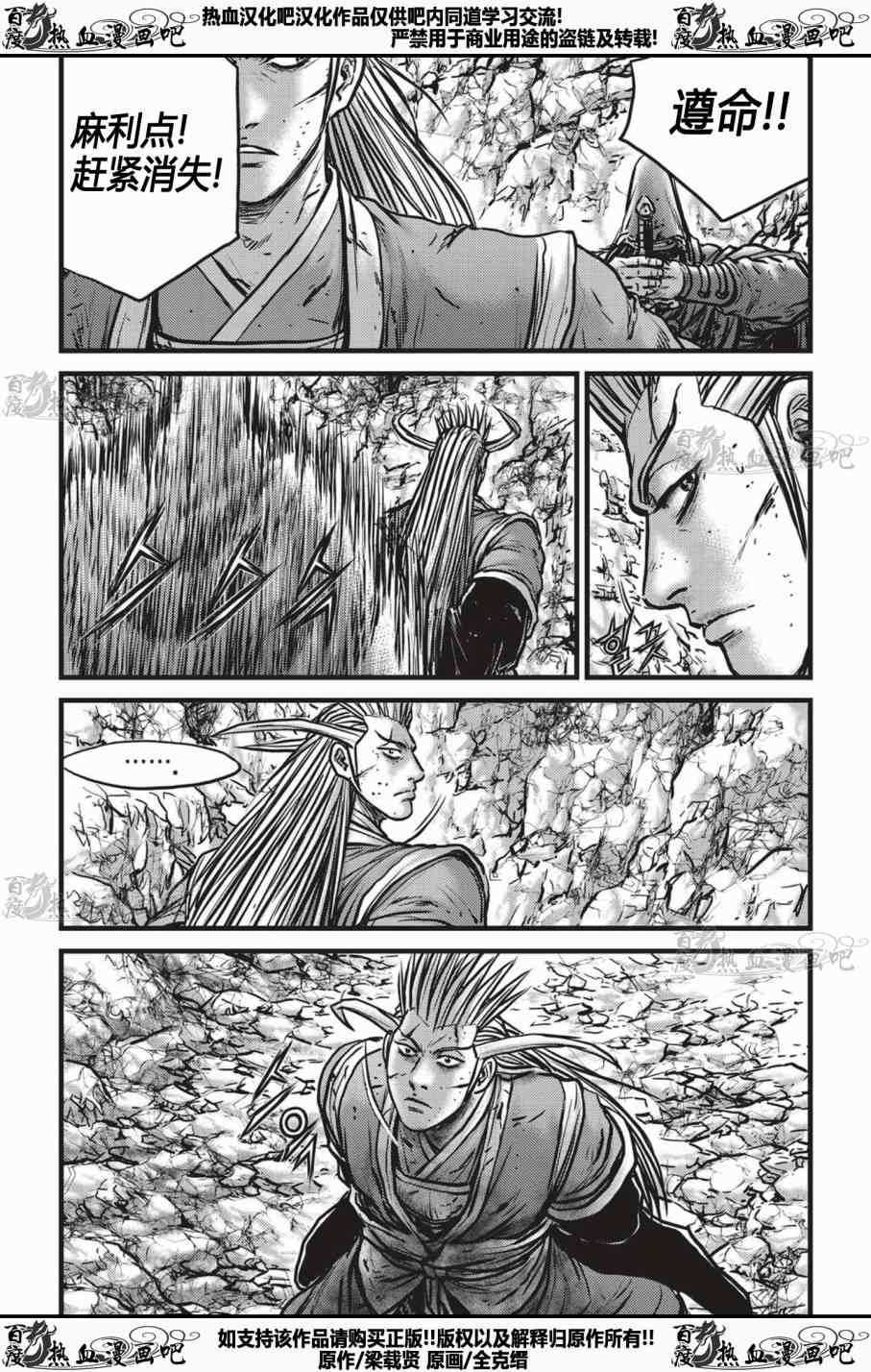 第535话2