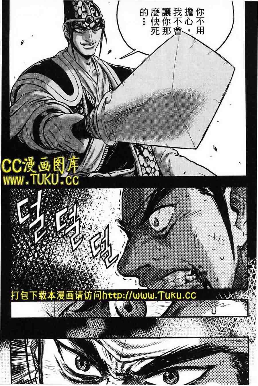 第386话3