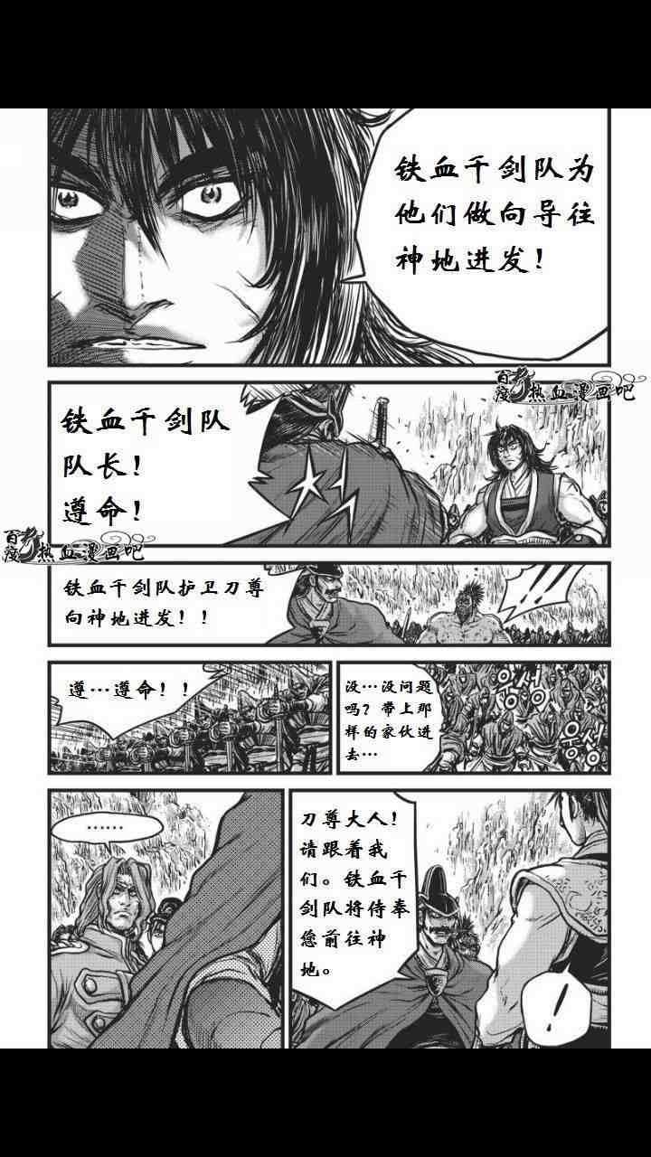 第459话2