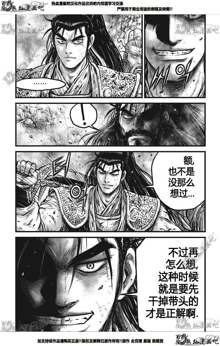 第549话2