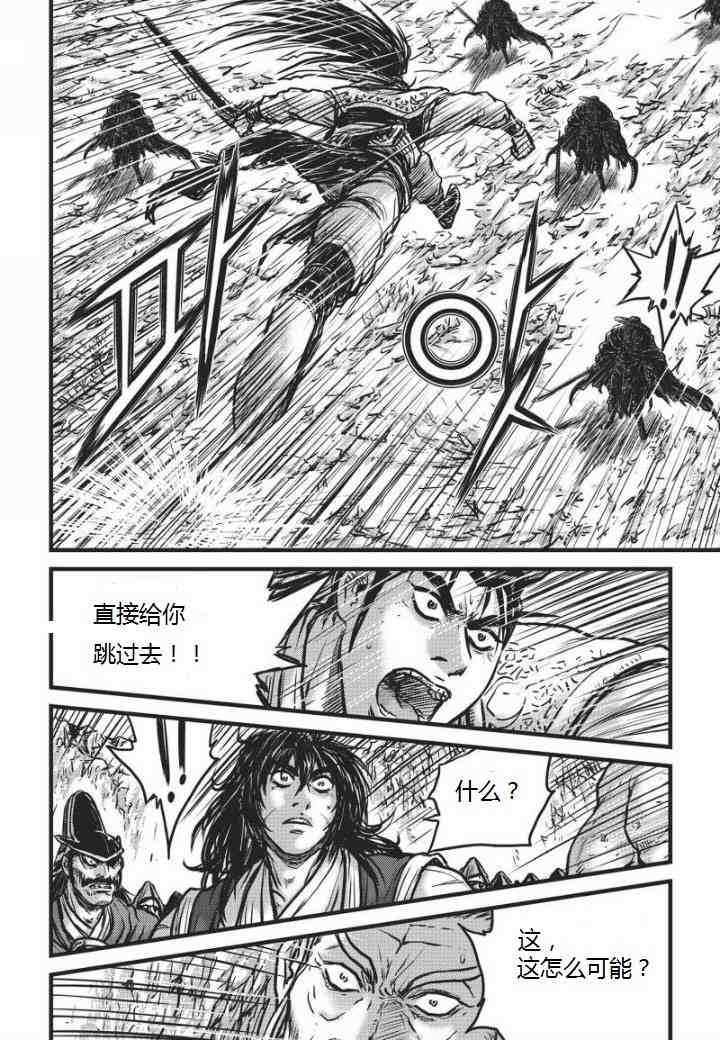 第461话3