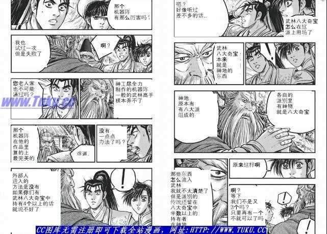 第422话2