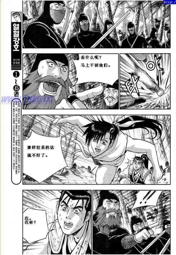 第322话2