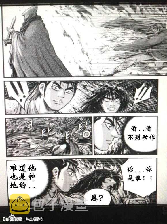 第434话4