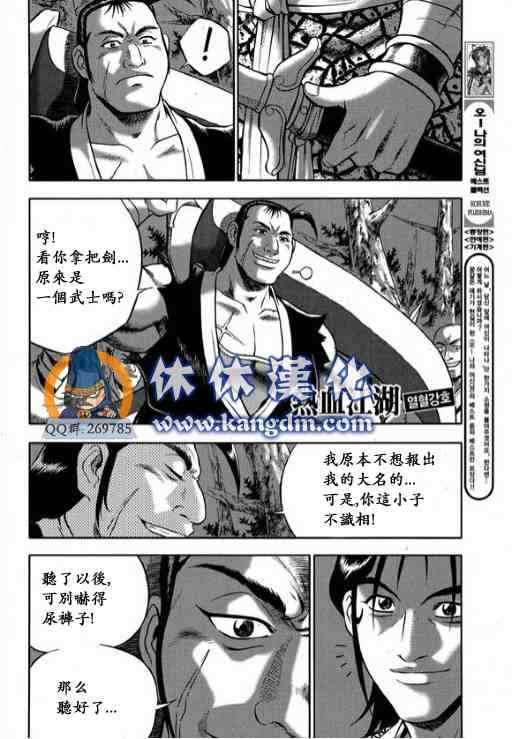 第332话0
