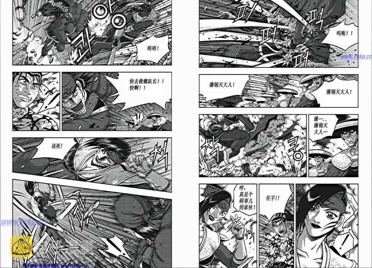 第353话2