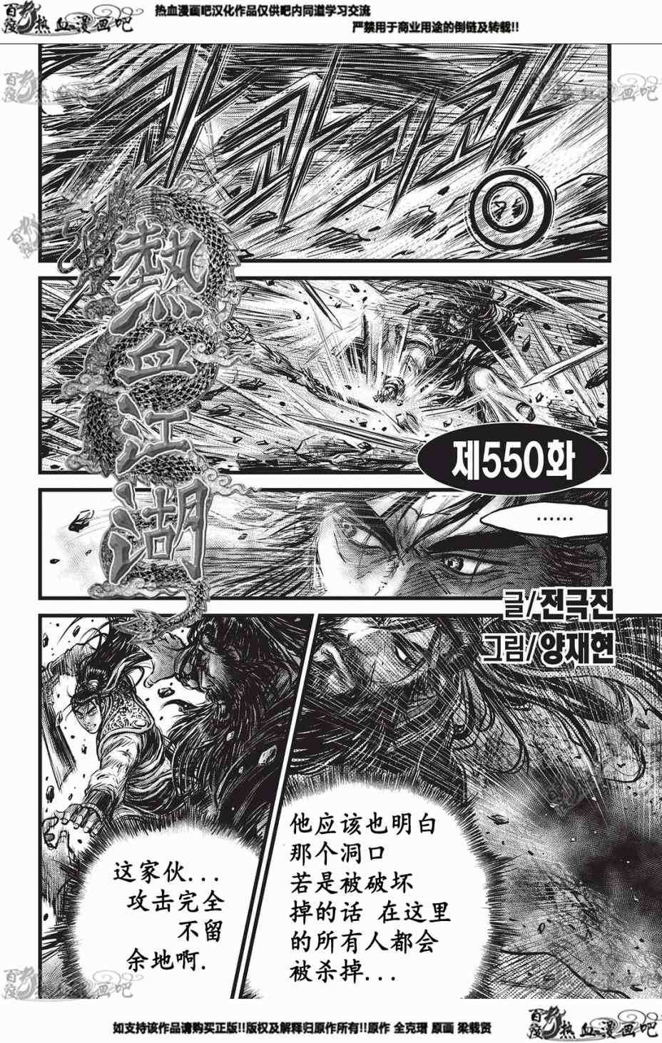 第550话0