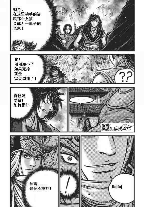 第471话4