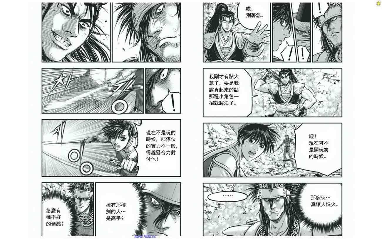 第412话1