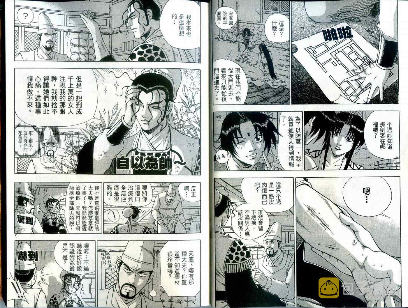 第39卷3