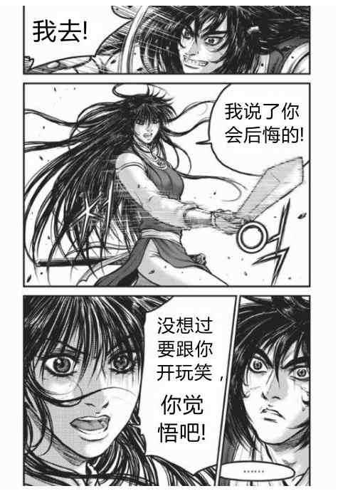 第430话2