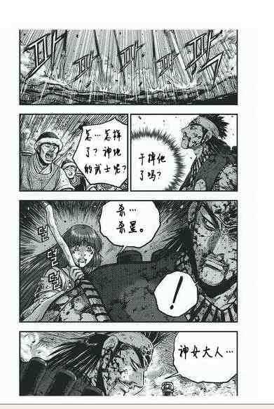 第400话1