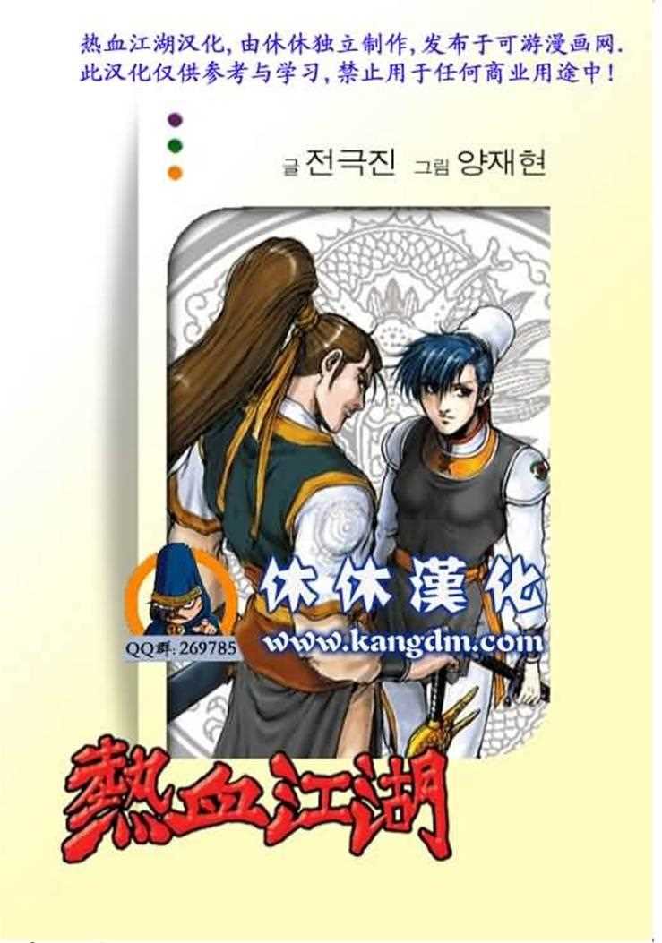 第338话0