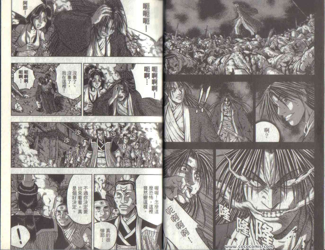 第49卷4