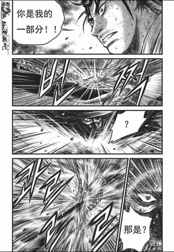 第465话4