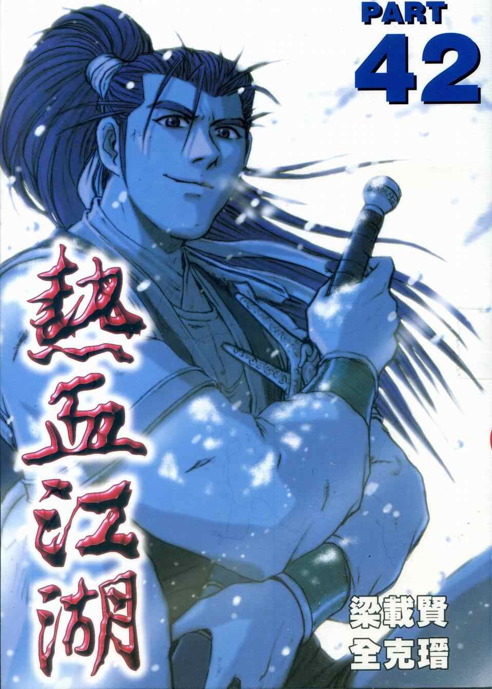 第42卷0
