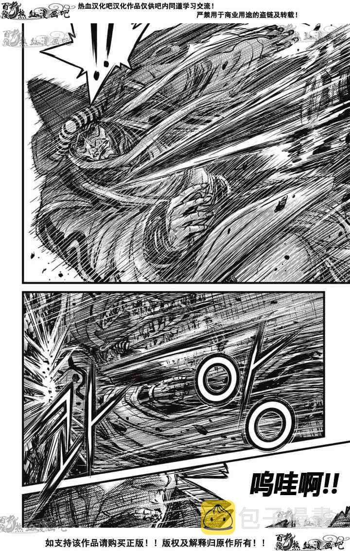 第520话2