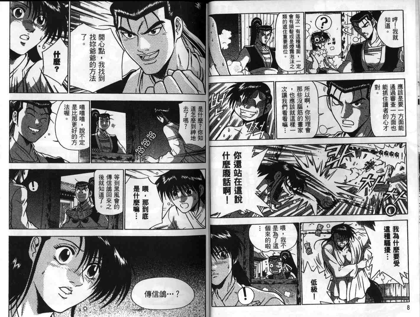 第26卷4