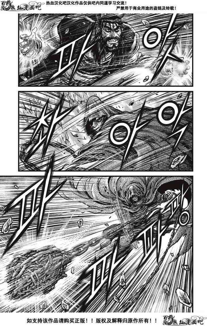 第485话4